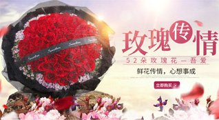 广东湛江市廉江市雅塘镇百丰山村鲜花速递